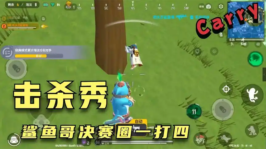 鲨鱼哥游戏解说