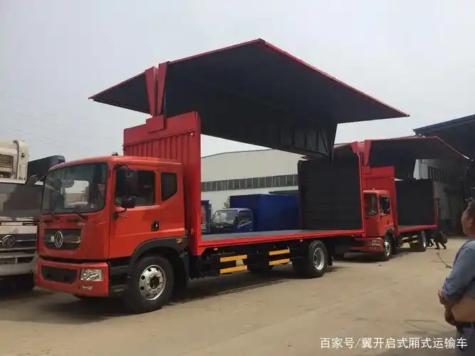 定做各种车厢 - 2020年最新商品信息聚合专区 - 百度爱采购