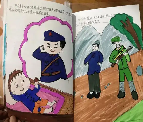 《抗日小英雄——王二小》血色石前青青草,五星