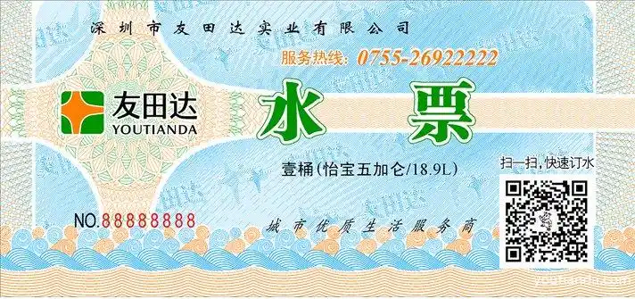 固戍怡宝桶装水店开业有惊喜