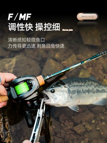 汉鼎马口竿马口竿ss竿竿鱼微物路亚竿套装u全套水滴轮lm调 幻翎软