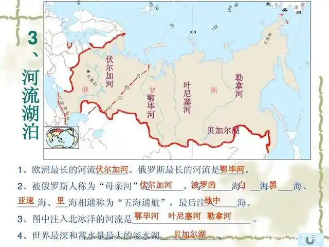 尼布楚谈判,清朝说中俄以勒拿河为界,勒拿河界线在哪