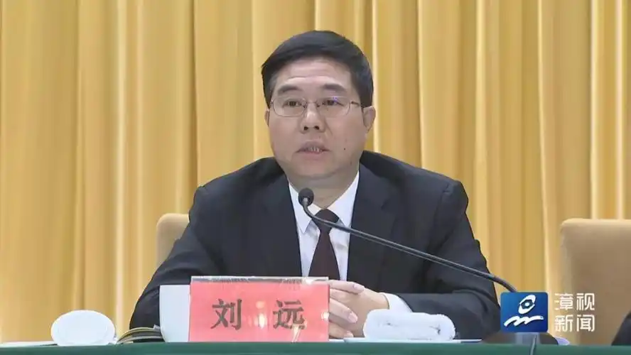 关注| 2020漳州经济工作重点_刘远