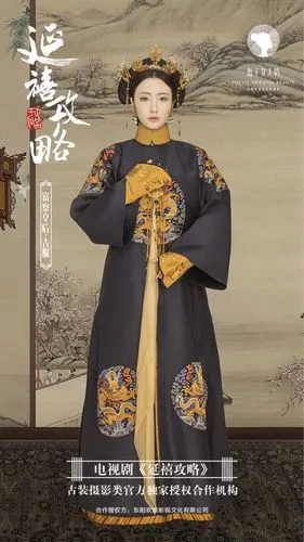 2018新品《延禧攻略-富察皇后·吉服》