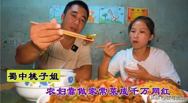 蜀中桃子姐的华丽蜕变:从农村妇女到知名企业家