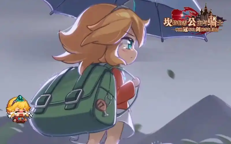 坎公骑冠剑动态壁纸小公主系列壁纸