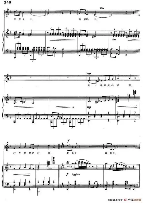 黑雾(f调正谱)_简谱