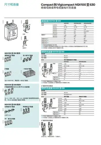 正宗施耐德schneider断路器compact nsx250f 125a160a200a250a