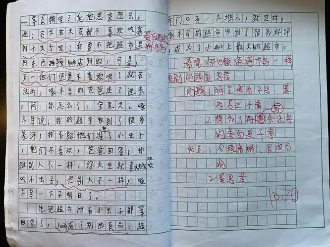夏露老师批改的小学三年级学生作文,字词句面面俱到,细致入微,令人