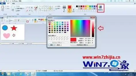 笔记本win7系统下画图工具填充颜色的方法