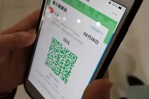 春运期间推动健康码全国一码通行 避免造成人聚集