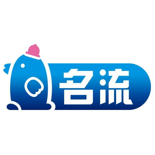 名流官方旗舰店优惠券