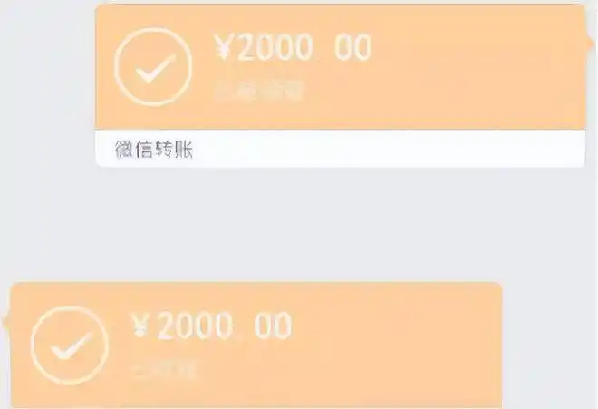 思前想后,她觉得徐某不是外人,想要让他资助2000元.