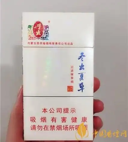 香烟养生是什么梗哥抽的不是烟是爆珠