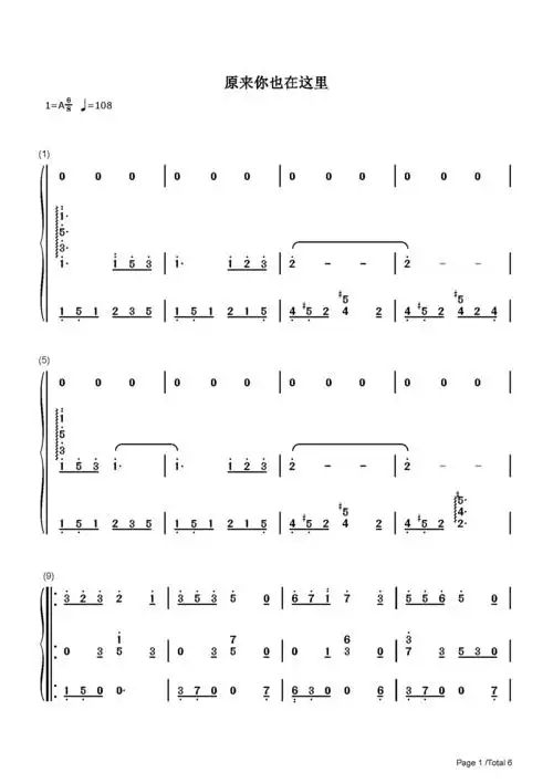 原来你也在这里_刘若英_a调 _流行钢琴双手简谱_钢琴谱|钢琴五线谱
