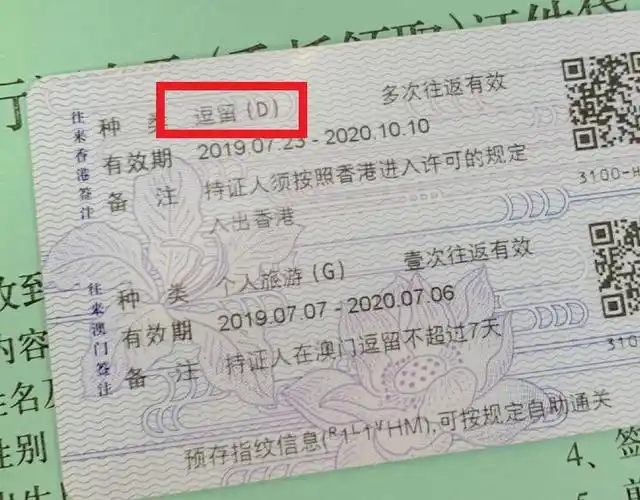 21秋季香港新生入学指南一文详解香港开学计划签证办理入境政策