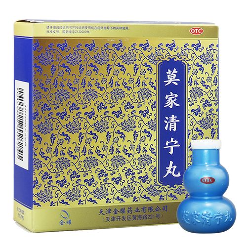 双燕金耀莫家清宁丸 6g*5瓶 清理肠胃泻热润便dbh 【1盒装】