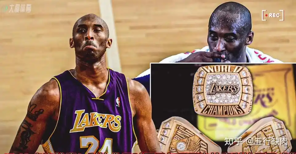 科比首枚总冠军戒指被拍卖目前最高竞价67万如何看待此事从球迷角度