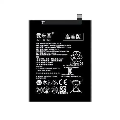 华为 荣耀畅玩7x电池 bnd-al10 al20 al30 bnd-al00/tl10原装 [简装]