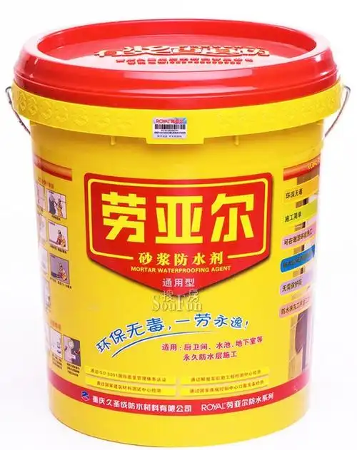 劳亚尔ys-20防水,粘接材料,劳亚尔防水,粘接材料ys-20【报价 价格