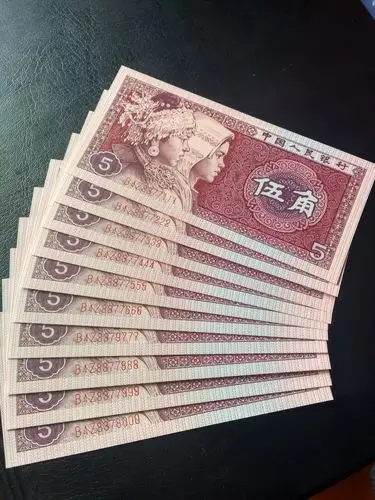 1980年五毛钱豹子号一组,0