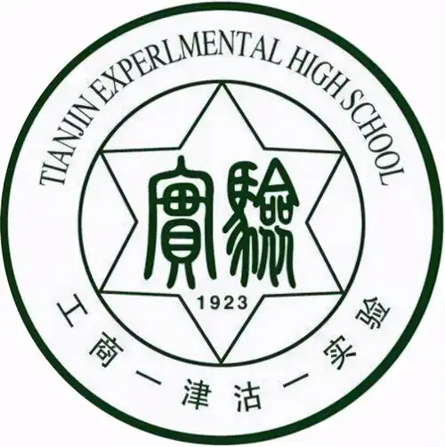 考情分享天津市实验中学校招考情汇总