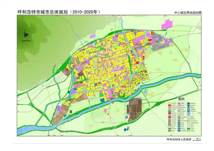 呼和浩特市城市总体规划20102020年