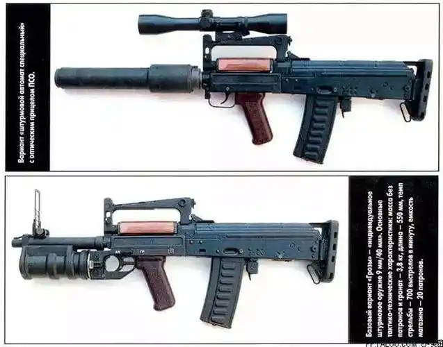 军武世界:游戏中关注度最高的,groza突击步枪,真枪火力更恐怖.