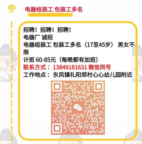 26 潮南(新招淘宝客服女1名 ,包吃.)5.