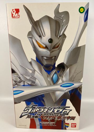 万代正品究极赛罗奥特曼rah12寸可动皮套 全新特价现货稀有绝版品