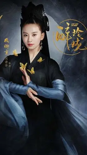 醉玲珑主演定妆照