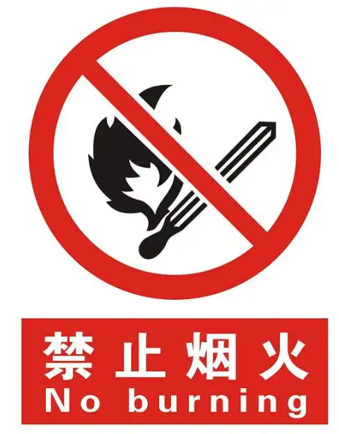 关于施工工地安全标识牌图片详解