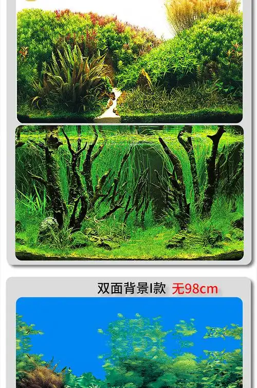 【精选】鱼缸背景纸画高清图3d立体壁画水族箱背景图贴纸装饰鱼缸背景