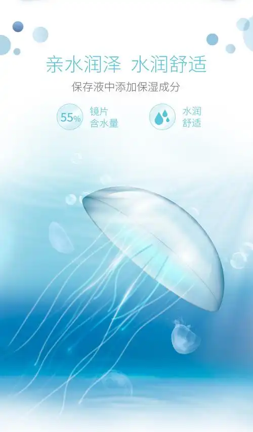 库博光学欧柯莱视日抛隐形眼镜30片