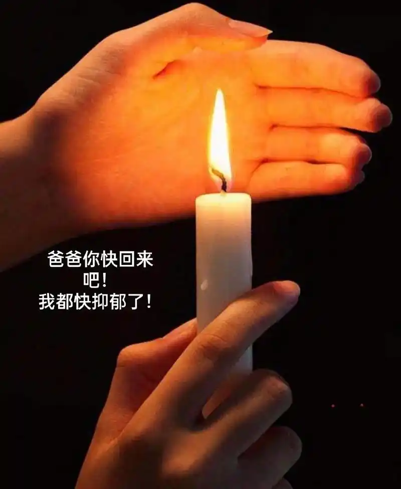 想您的一百天.爸:今天是你离开我一百天了,爸爸,我还是想您啊 - 抖音