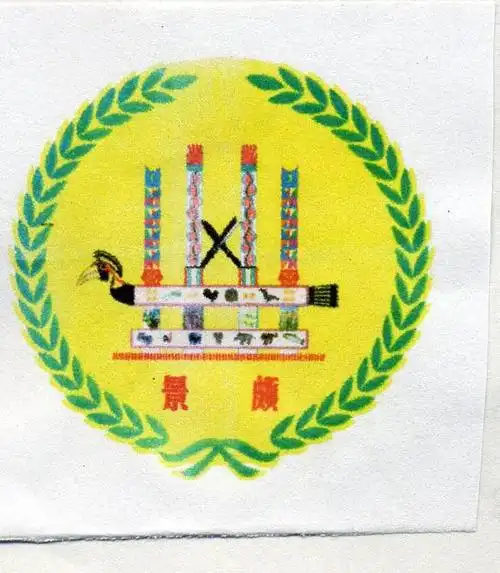 在手机上查看商标详情