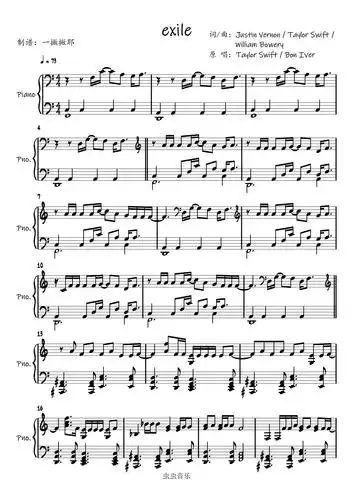 taylor swift泰勒·斯威夫特∣霉霉folklore「一撇撇耶」钢琴谱-虫虫