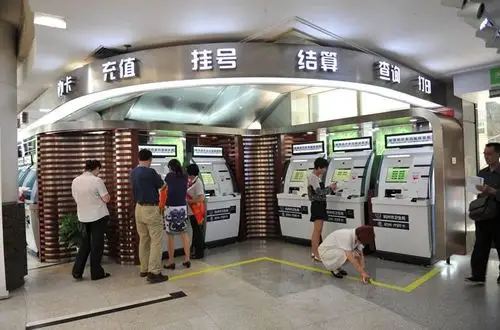 医院自助挂号区