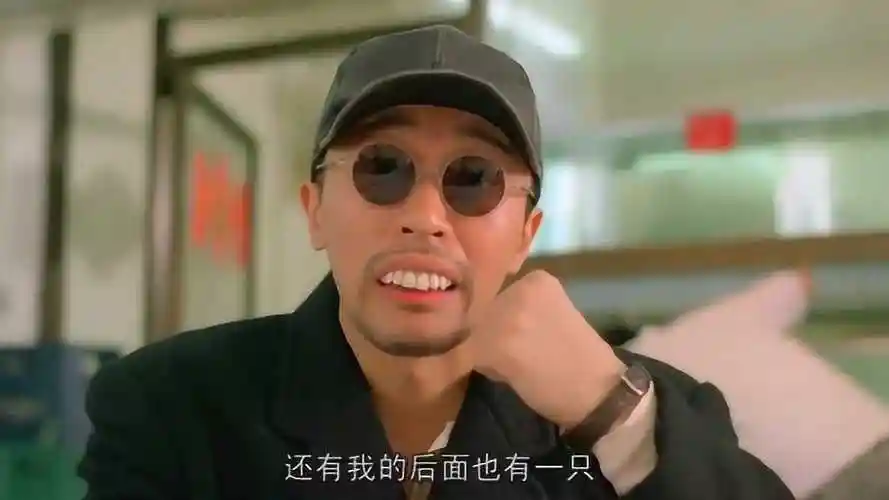 回魂夜 周星驰 粤语港片 3