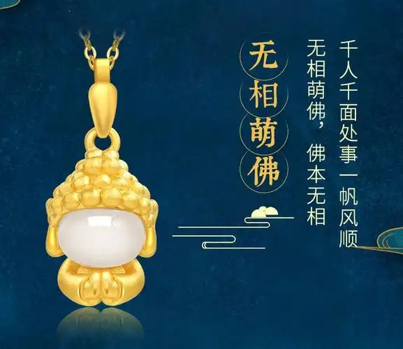古法银金镶和田玉无面小佛吊坠s925银无相佛挂坠女款项链直播批发