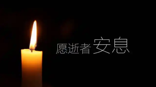 深夜失联的潍坊80后菜农张继鑫终于找到了不幸的是他