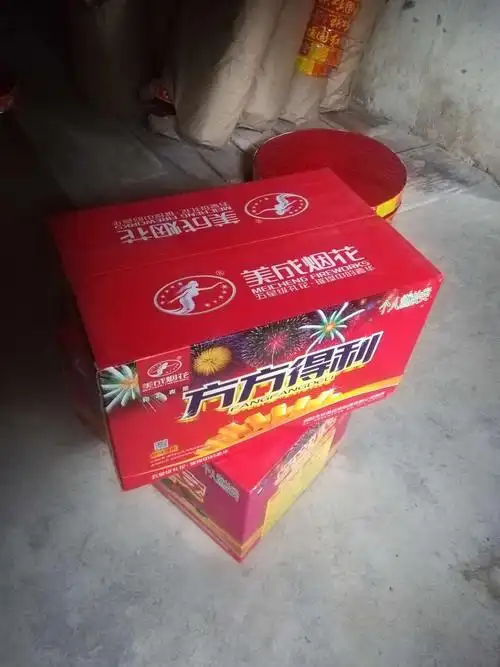 25发倒模烟花40元一个.