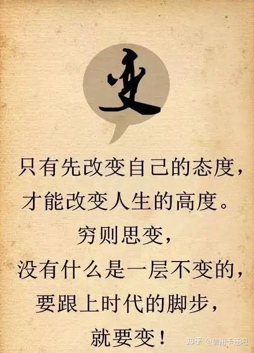 人无一世穷命无一辈苦学会八个字想穷都很难