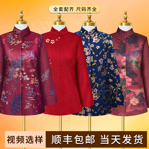 寿衣女全套老人送终衣服套装丧系用品高档现代年轻女士白事寿老衣