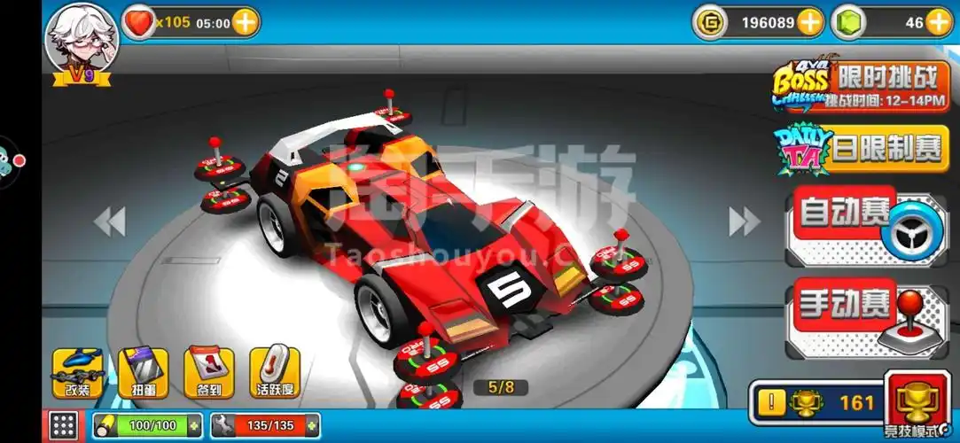 口袋四驱车安卓九游v9都是好车便宜卖