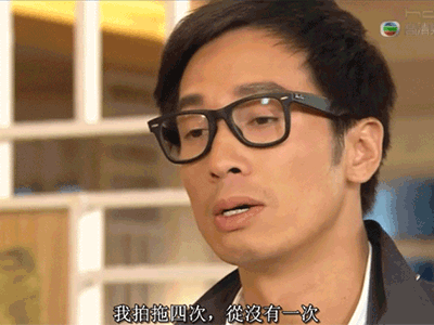 溏心风暴陈豪唐至安soogifsoogif出品gif动图_动态图_表情包下载_soo