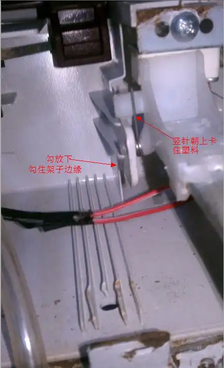 海尔洗衣机防撞安全吊杆开关安装,最好有图,谢谢了