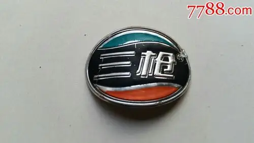 三枪牌自行车商标河南安阳飞鹰集团公司