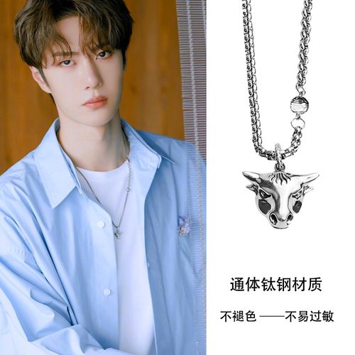 耶啵王一博同款牛头吊坠项链潮人小众街头嘻哈钛钢滑板配饰不掉色