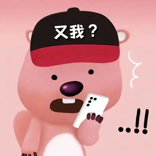 沙雕文案##搞怪头像##表情包##搞怪文案##朋友圈文案